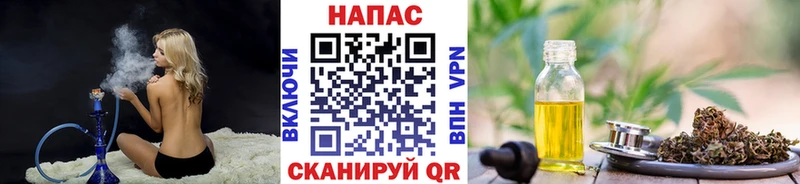Купить наркотик Дмитров ГАШ  Конопля  АМФ  МЕФ 