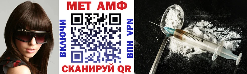 дарк нет какой сайт  Дмитров  Амфетамин VHQ  купить наркотики цена 