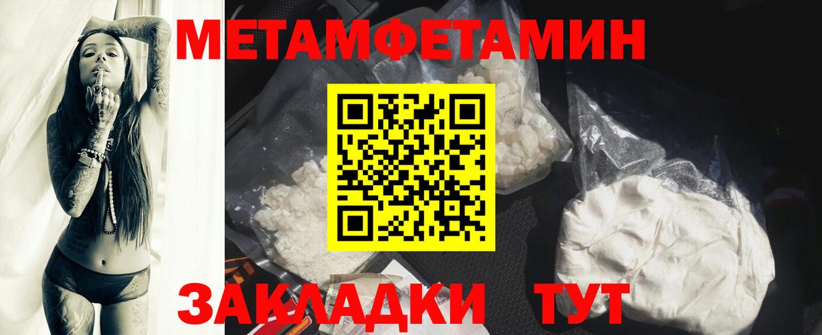 АМФЕТАМИН Розовый  Вход с VPN  Amphetamine  Дмитров 