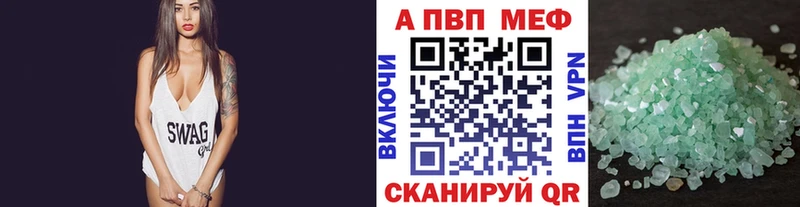 продажа наркотиков  Дмитров  Alpha-PVP Соль 