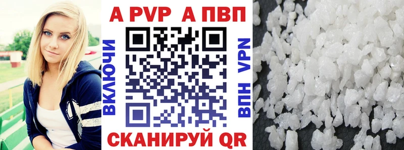 Alpha-PVP мука Дмитров