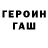 Дистиллят ТГК Wax Rus_Inquisitor