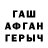 Метамфетамин винт Helga Edogava