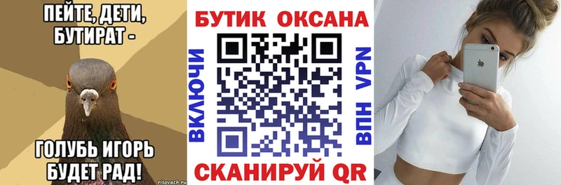где продают   Дмитров  БУТИРАТ GHB 
