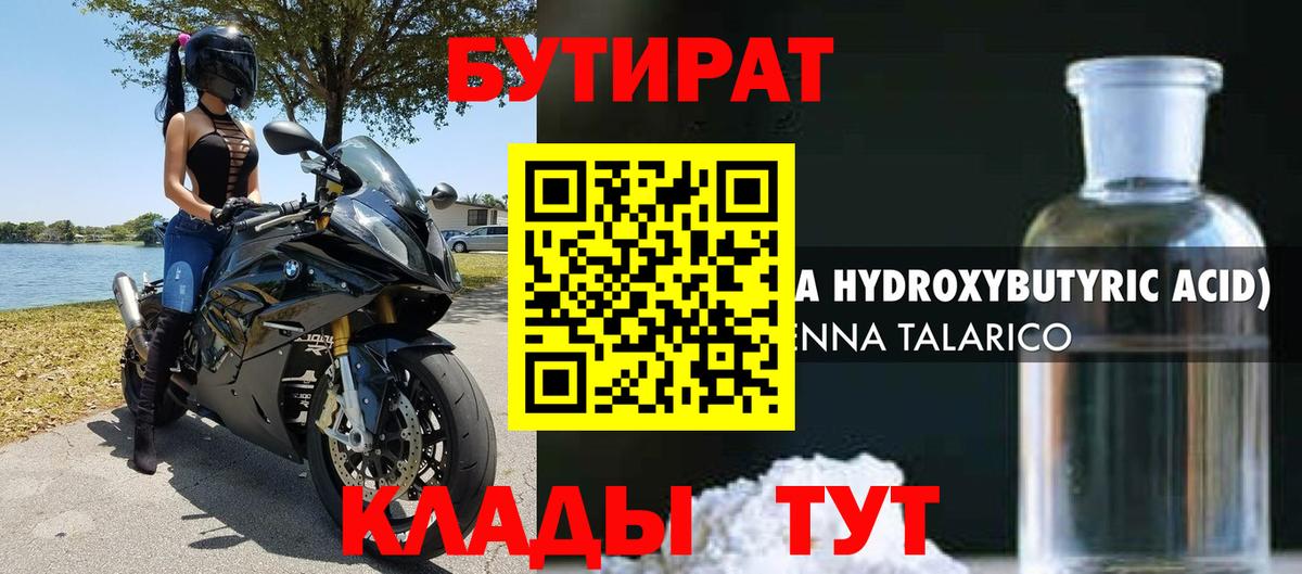 ГАШИШ  ЭКСТАЗИ  Дмитров  Меф   Cocaine  ГАШ  Бошки Шишки  Мефедрон  Вход с VPN 
