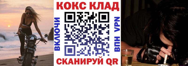 цены наркотик  Дмитров  Кокаин Боливия 