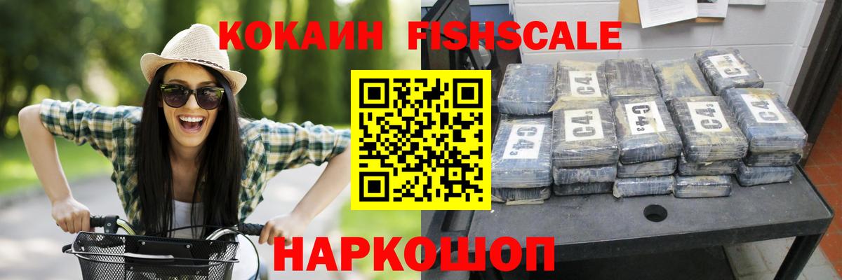 COCAIN Перу  Вход с VPN  Дмитров  Кокаин Боливия 