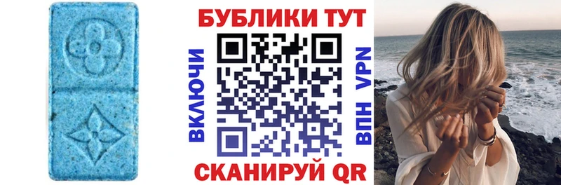 Экстази 280мг  купить наркотики цена  нарко площадка официальный сайт  Дмитров 