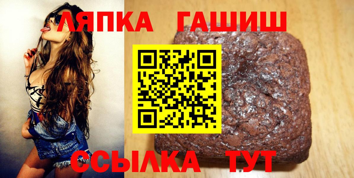 ГАШИШ 40% ТГК Дмитров