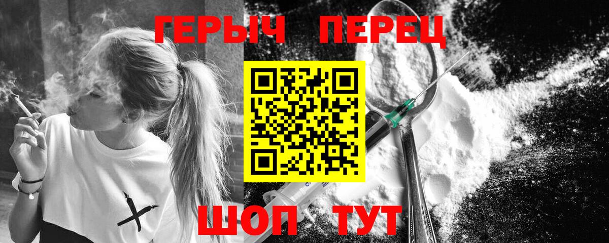 ГЕРОИН афганец  Вход с VPN  Дмитров 