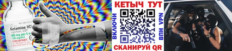 КЕТАМИН VHQ  мега зеркало  мориарти какой сайт  Дмитров 