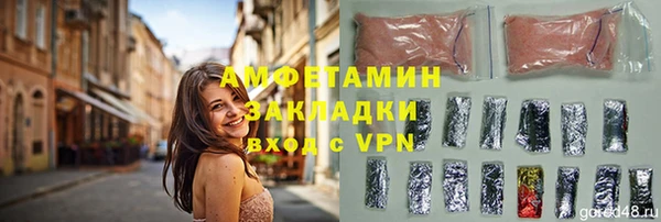 ALPHA-PVP Алексеевка