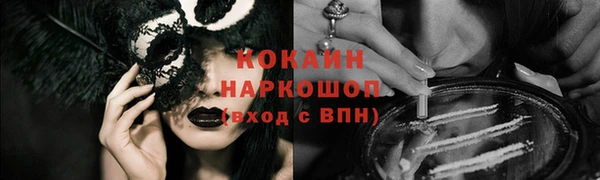 амф Сафоново