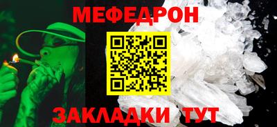 МДМА Кумертау