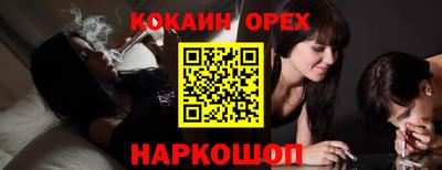 МДМА Кумертау