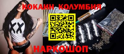 синтетический гашиш Кунгур