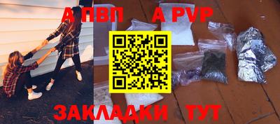 синтетический гашиш Кунгур