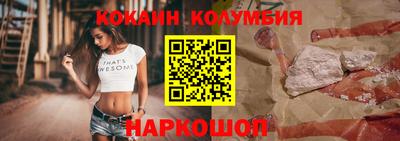 МДМА Кумертау
