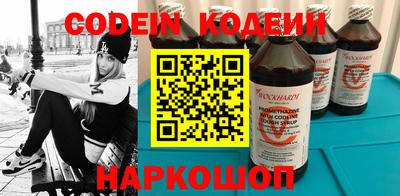 синтетический гашиш Кунгур