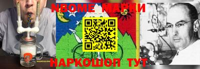 меф Кулебаки