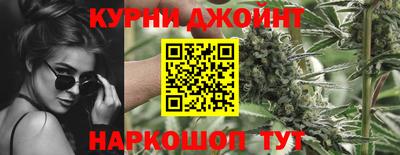 синтетический гашиш Кунгур