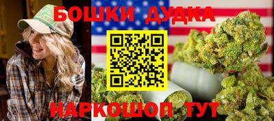 синтетический гашиш Кунгур