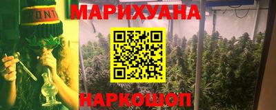синтетический гашиш Кунгур