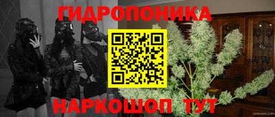 синтетический гашиш Кунгур