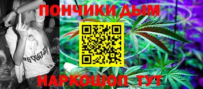 синтетический гашиш Кунгур