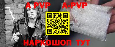 синтетический гашиш Кунгур