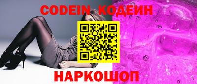 синтетический гашиш Кунгур
