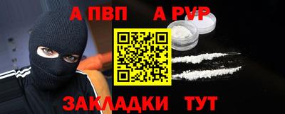 меф Кулебаки