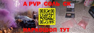 МДМА Кумертау