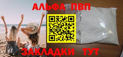 МДМА Кумертау
