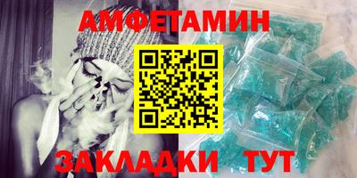 меф Кулебаки