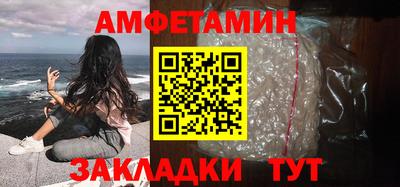 МДМА Кумертау