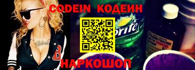 синтетический гашиш Кунгур