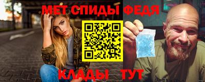 МДМА Кумертау