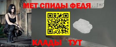 меф Кулебаки