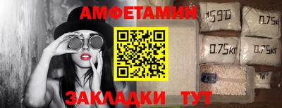 синтетический гашиш Кунгур
