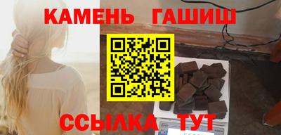 синтетический гашиш Кунгур