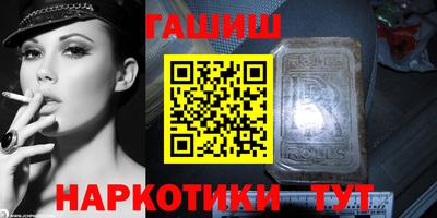 синтетический гашиш Кунгур