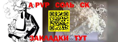 синтетический гашиш Кунгур