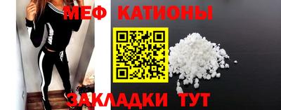 МДМА Кумертау