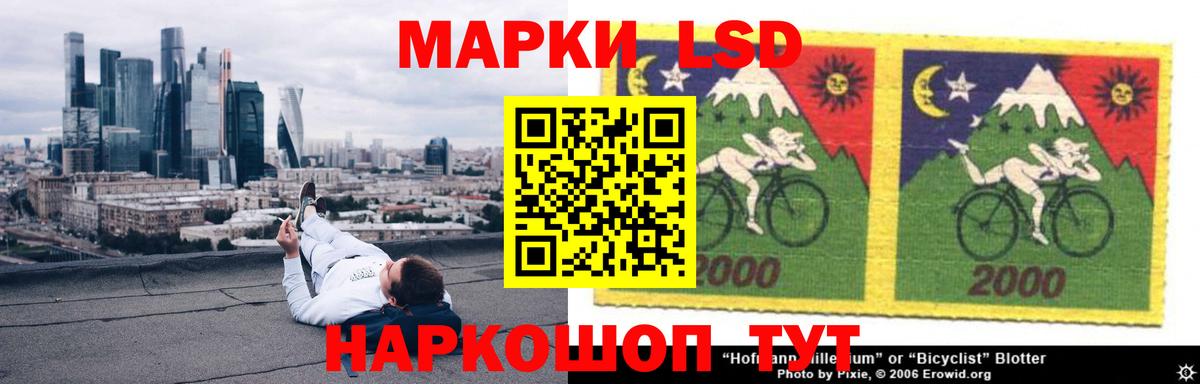 Лсд 25 экстази  LSD-25 экстази ecstasy  Лсд 25 экстази кислота  Вход с VPN  Дмитров 