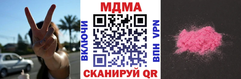 МДМА молли  МЕГА tor  Дмитров 