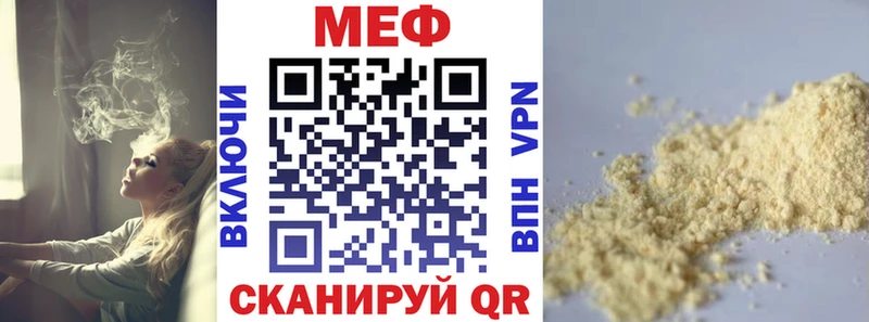 blacksprut как войти  Дмитров  Меф мяу мяу  как найти  