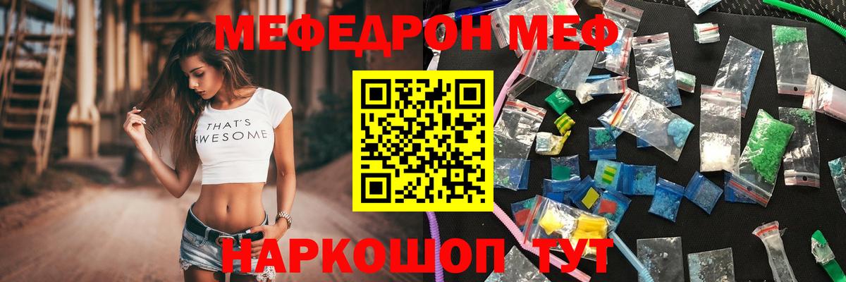 Мефедрон Дмитров