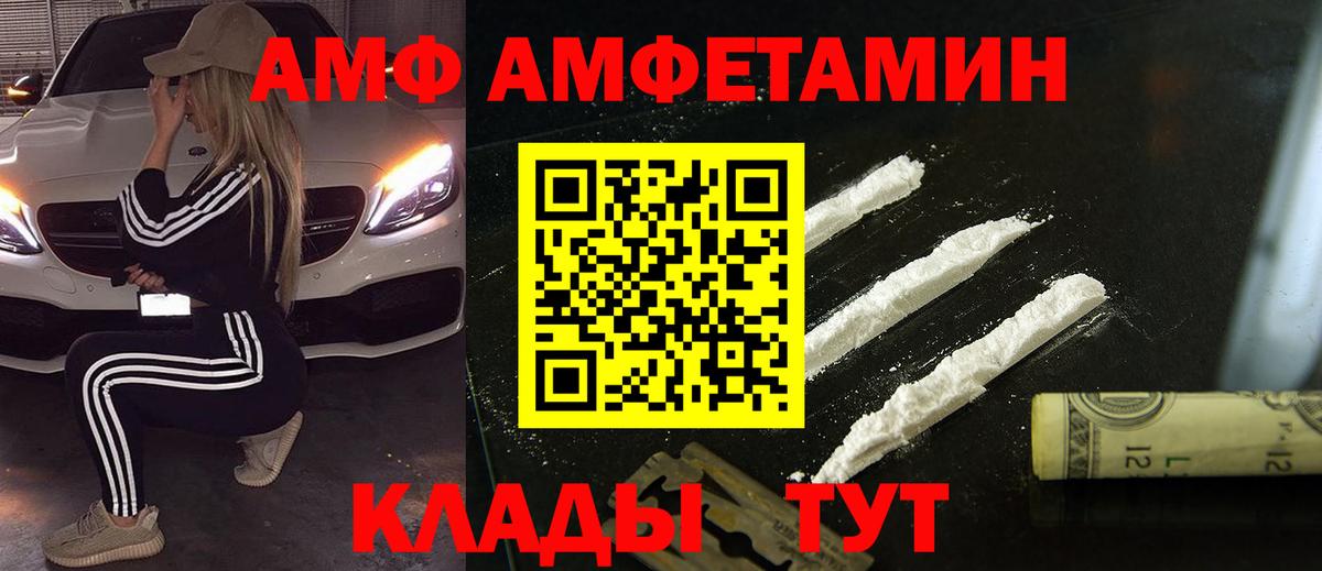 Дмитров  Первитин пудра  Первитин пудра  Вход с VPN 
