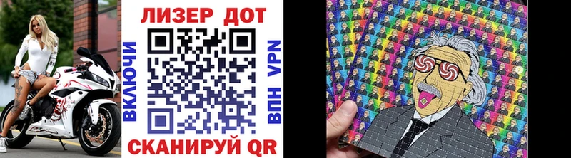 Марки N-bome 1,5мг  Дмитров 
